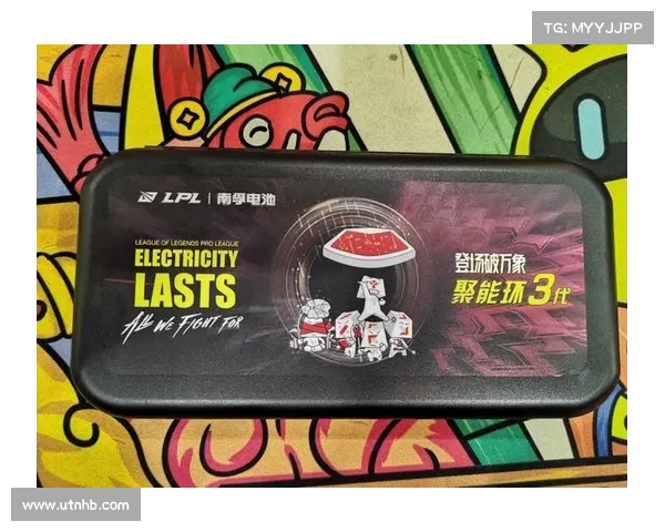LPL文创联动创新升级 打造电竞文化新生态助力品牌合作共赢 LPL文创联动创新升级 打造电竞文化新生态助力品牌合作共赢